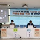 노동법률사무소정문