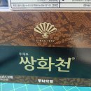 중앙프라자약국 | 동두천중앙역 약국 추천 List 6곳, 열린 약국, 토요일, 일요일, 공휴일, 심야