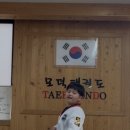 서면태권도장 이미지