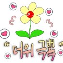 양덕 물빛공원 이미지