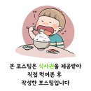 홍도능이백숙전문점 이미지