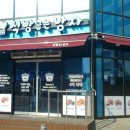 식빵굽는 남자 이미지