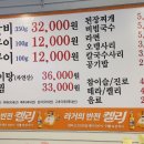 백이집소갈빗살