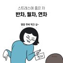 루나카페 이미지