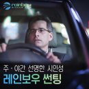 현대카 - 예산군 예산로 276 | 현대카