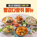 만석분식 이미지