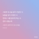 사랑의약국 이미지
