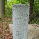 서곡리 고려벽화 묘 이미지