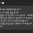 베베유카 이미지