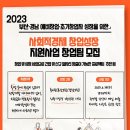 부경컨설팅