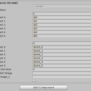 인벤토리 이미지
