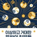 성지작은도서관 이미지