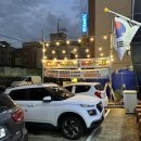 대전해물회집 이미지