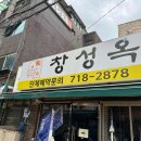 공원아이사랑약국 이미지