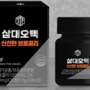 오백유통