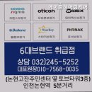 에이블히어링케어