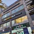 연세웰주니어치과의원 | 오금 개롱 거여 어린이치과추천 :) 연세웰주니어치과