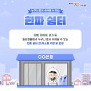 호반베르디움2차경로당 이미지