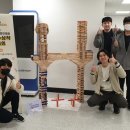 해밀과학
