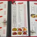 명옥반점
