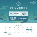 추정형외과의원 이미지