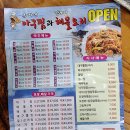 이가네아구찜 이미지