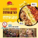 (주)바이올푸드 이미지