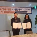 (주)마이메디 이미지