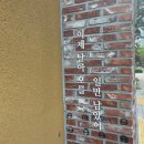 법무사이승재사무소 이미지