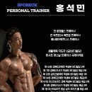 아름다운휘트니스 | 스포벡 휘트니스 홍석민 트레이너 담당 29세 회원님 다이어트 후기