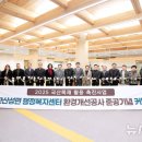 산성면 행정복지센터 뉴시스