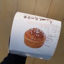 좋은아침롯데미아 | 미아사거리 롯데백화점 '좋은아침 페스츄리' 빵집 솔직후기, 맛집추천