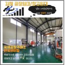 창대공인중개사사무소 이미지