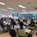 당산초등학교 | 장애인식개선교육 당산초등학교 6학년 장정륜 강사 진행후기