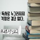 국무원 합기도 이미지