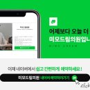 미모드림의원 이미지