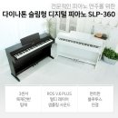 드림피아노악기 네이버블로그