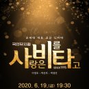 밀양아리랑아트센터 대공연장 이미지