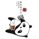 팬더하우스 이미지