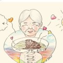 목계반점 이미지