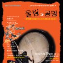 한울소리 Daum카페