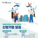 경제고용진흥원구내식당