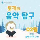 백문초등학교 이미지