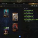 로아PC 이미지