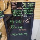 그집과일 이미지