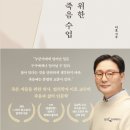이*호 - 미추홀구 주안로 116 | 이*호