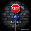 금주 | 금주 성공하고 싶다면 이 글만 읽으세요. 알코홀릭이 술 끊은 찐 금주후기 꿀팁 ft.『술의 배신』