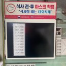 이오이오반점 이미지