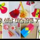 복있는어린이집 이미지