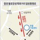 불로장생거리 이미지